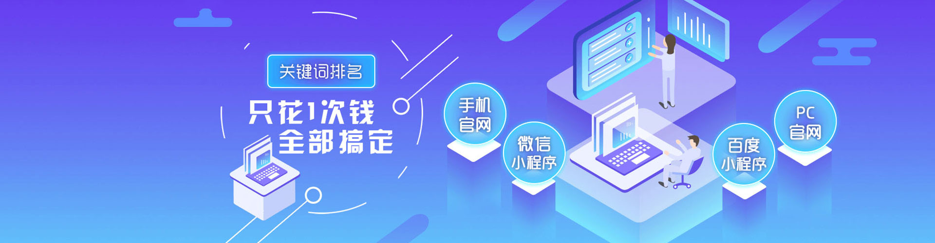 苗栗信息流怎么做
