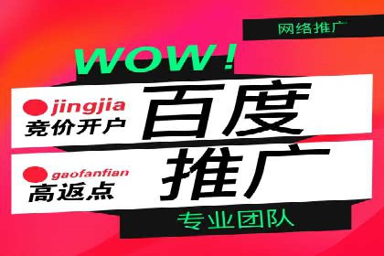 百度广告竞价策略调整：如何应对市场变化？