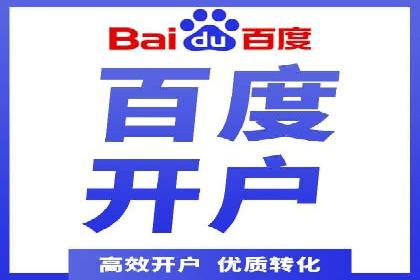 代理开户的五大经典案例及经验分享